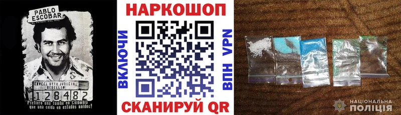 Цена Нальчик Cocaine АМФ ГАШИШ МЕФ