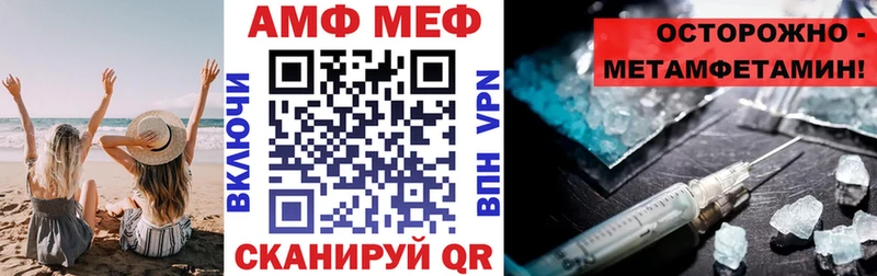 купить закладку Нальчик Amphetamine Розовый
