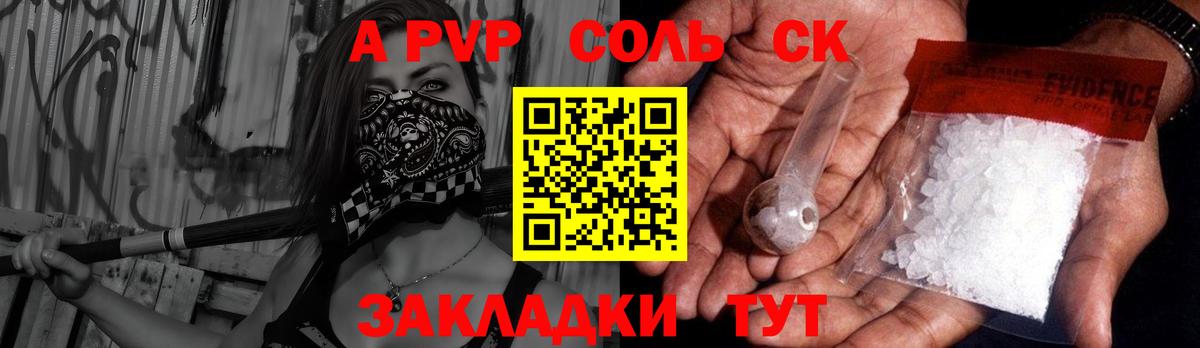 Альфа ПВП крисы CK  купить наркотики сайты  Alpha-PVP VHQ  Нальчик  Вход с VPN  A-PVP кристаллы 