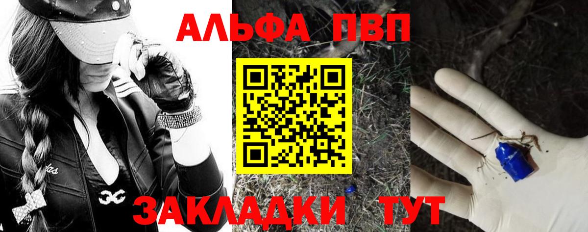 Амфетамин   Вход с VPN  Меф   Гашиш  КОКАИН  Нальчик  Конопля  Марихуана 