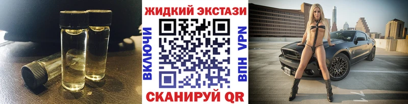 Бутират вода магазин продажи наркотиков Нальчик