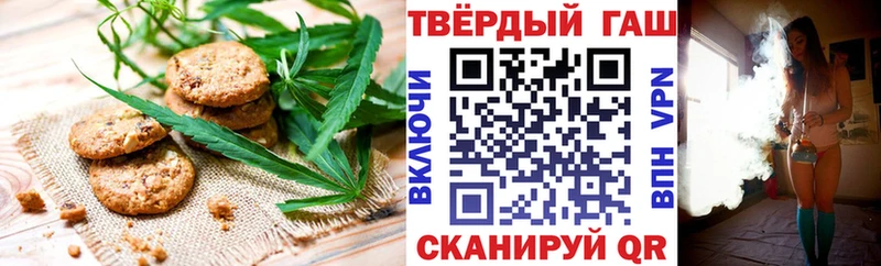 Canna-Cookies марихуана  omg зеркало  Нальчик  купить  сайты 