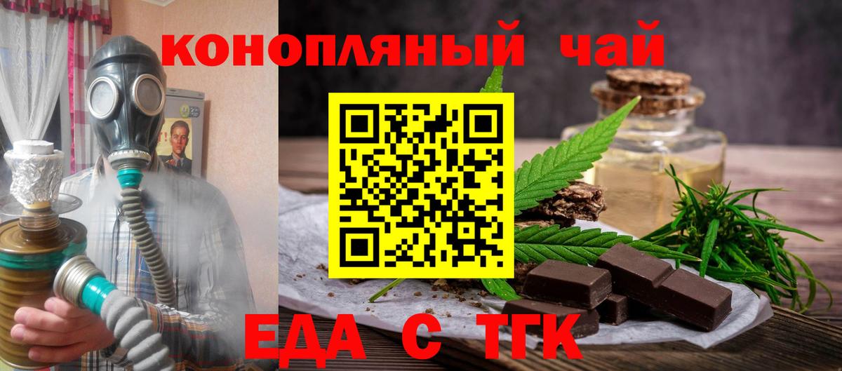 Нальчик  Canna-Cookies конопля  Вход с VPN 