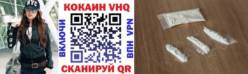 Кокаин Эквадор Нальчик