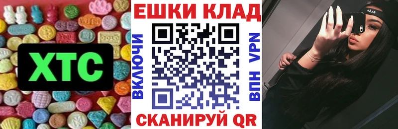 Экстази Cube  дарнет шоп  Нальчик 