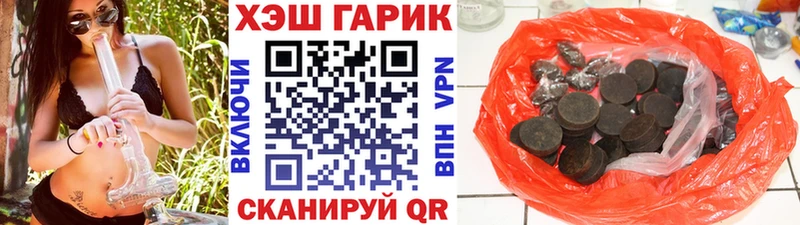 как найти закладки  Нальчик  ГАШИШ гарик 