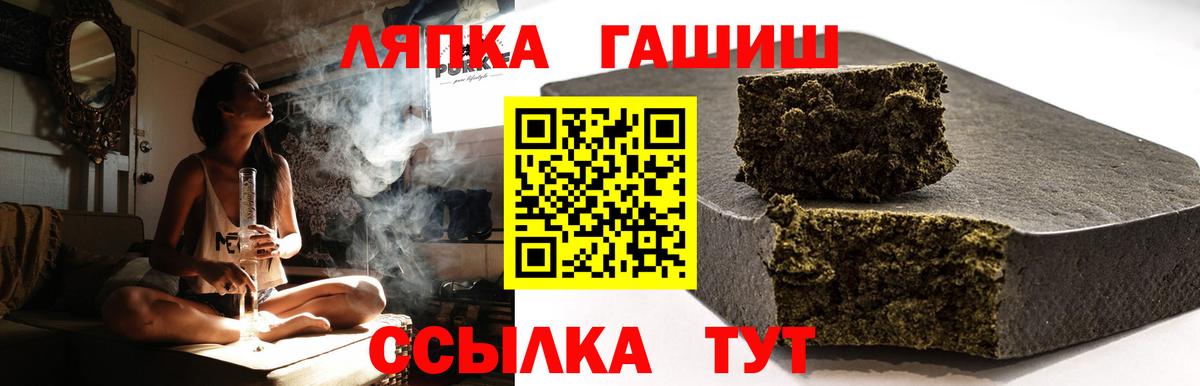 Гашиш  ГАШ индика сатива  Вход с VPN  Нальчик  Гашиш Premium 