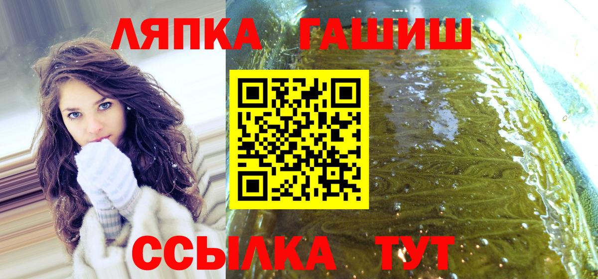 ГАШИШ hashish Нальчик