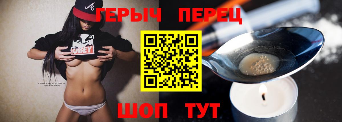 Героин Афган Нальчик
