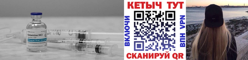 КЕТАМИН VHQ  Нальчик 