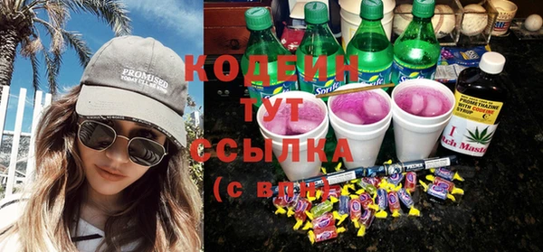 трава Абдулино