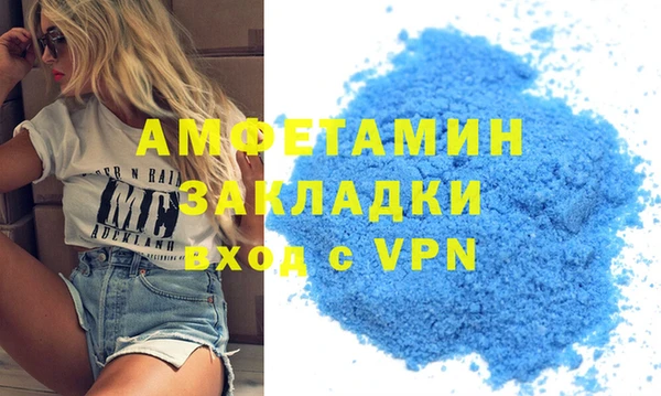 кокс Абинск