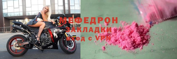 трава Абдулино
