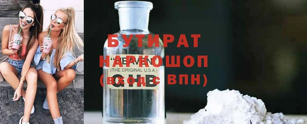 трава Абдулино
