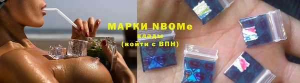 трава Абдулино