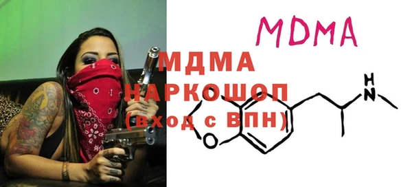 mix Абаза