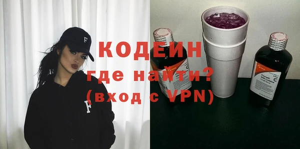кокс Абинск