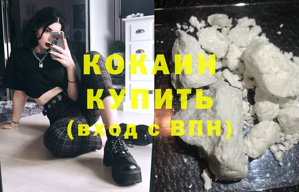 трава Абдулино