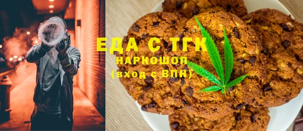 амфетамин Нефтегорск
