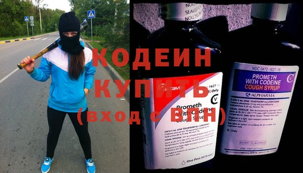трава Абдулино