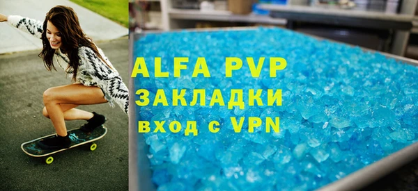 трава Абдулино