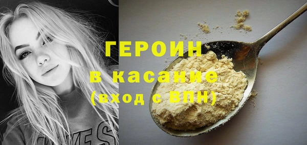 амфетамин Нефтегорск