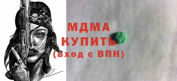 трава Абдулино