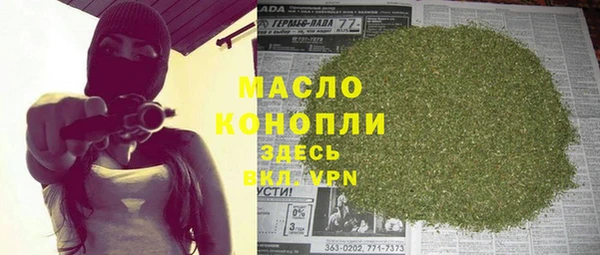 трава Абдулино