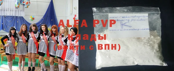 гидра Нея