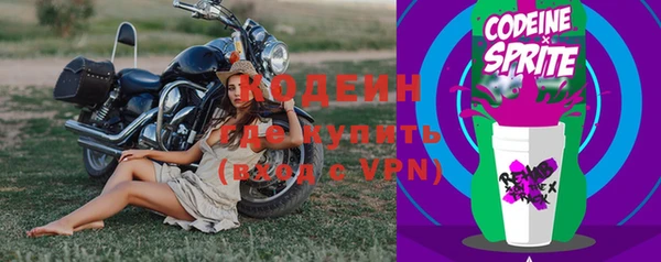 кокс Абинск