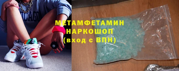 кокс Абинск