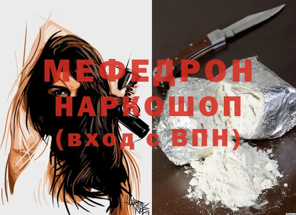 гидра Нея