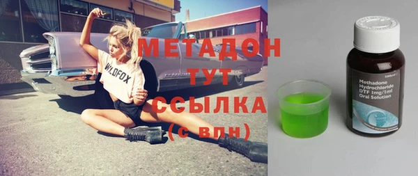 мяу мяу кристалл Нефтекумск