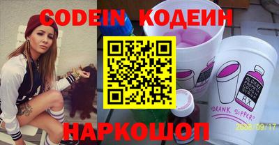 бошки Заводоуковск