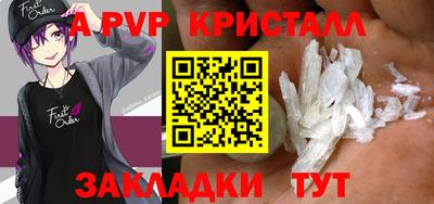 бошки Заводоуковск
