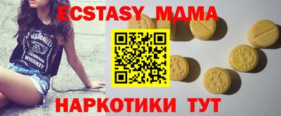 бошки Заводоуковск