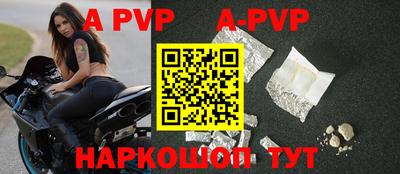 бошки Заводоуковск