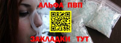 бошки Заводоуковск