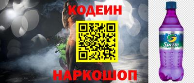 бошки Заводоуковск