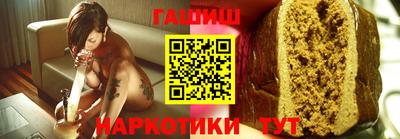 бошки Заводоуковск