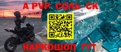 apvp Жуковский