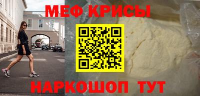 спиды Рыбинск