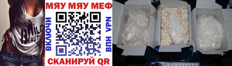 сколько стоит  Нальчик  Мефедрон VHQ 