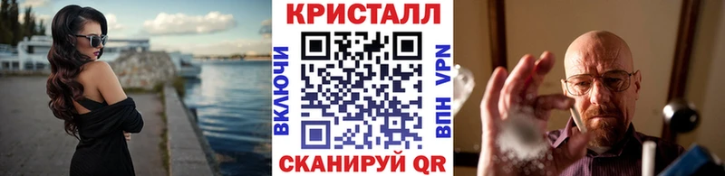 МЕТАМФЕТАМИН винт  Нальчик 