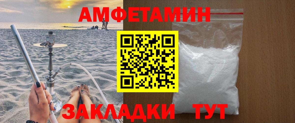 Первитин кристалл Нальчик