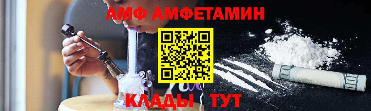 Нальчик  МЕТАМФЕТАМИН кристалл  Вход с VPN 