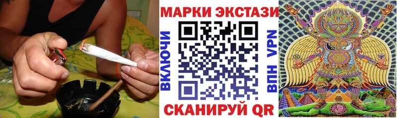 Марки 25I-NBOMe 1,8мг  Нальчик 