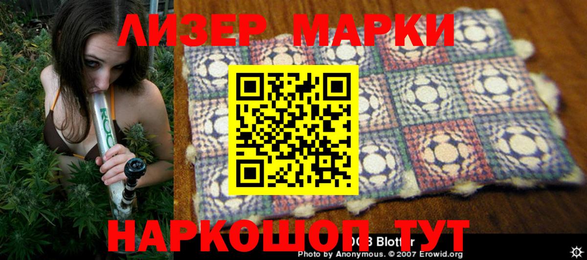 Марки N-bome 1,8мг Нальчик