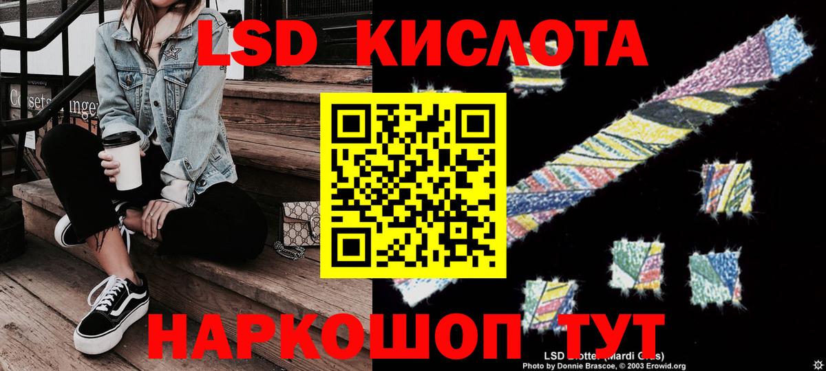 Нальчик  Марки N-bome 1,5мг  Наркотические марки  Вход с VPN 