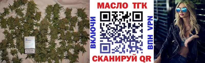 блэк спрут как войти  Нальчик  Дистиллят ТГК Wax 
